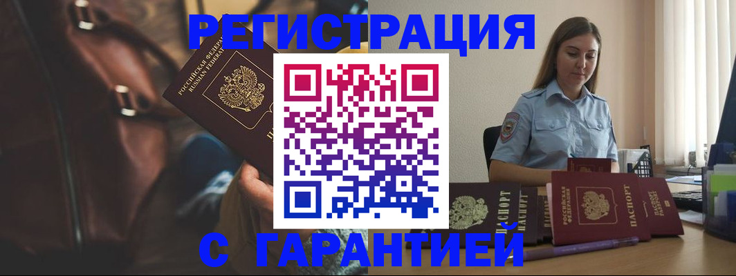 регистрация для дет. сада в Жердевке